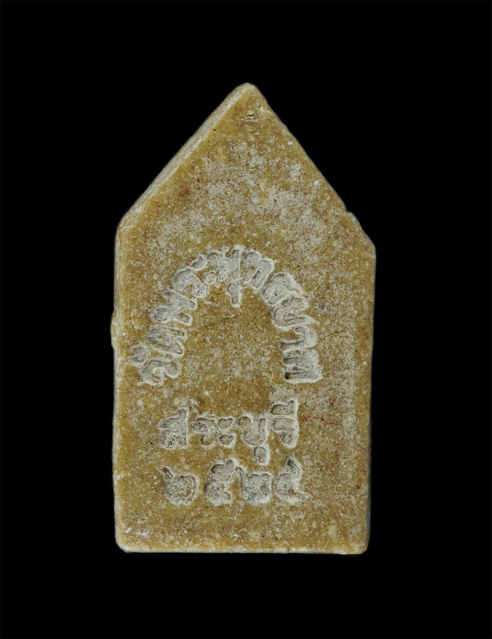 13Oct24 (163)p.jpg - พระประจำวันวันศุกร์ ปางรำพึง เนื้อผงน้ำมัน วัดพระพุทธบาทราชวรมหาวิหาร อ.พระพุทธบาท จ.สระบุรี ปี2524 พิธียิ่งใหญ่ พระเกจิเอาจารย์ ร่วมปลุกเสกหลายท่าน   [..] | https://kamulet.in.th